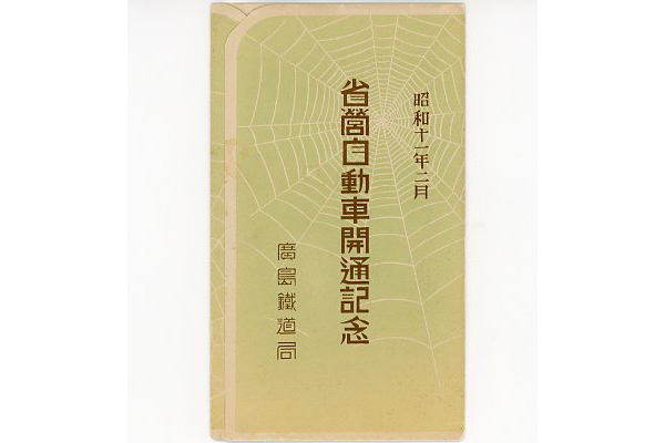 �ȉc������