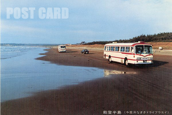 能登半島