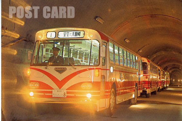 �g���l���o�X