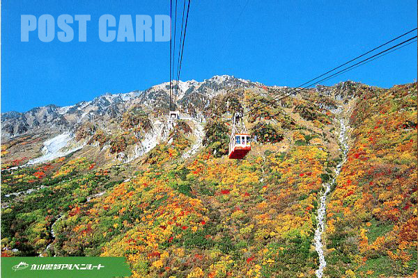 ���R���[�v�E�F�C