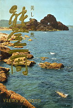 石川県