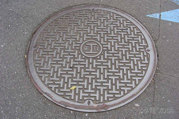 �H�}�[�N