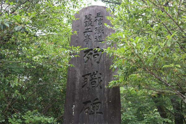 �O�M�S�����ݍH���}�E��