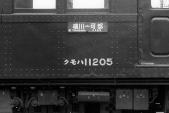 �N���n11205