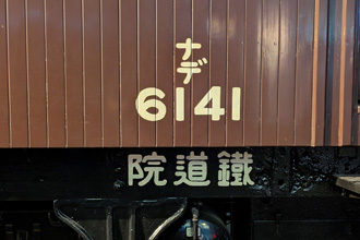 �i�f6141