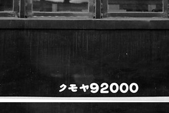 �N����92000