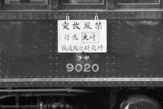 �N��9020
