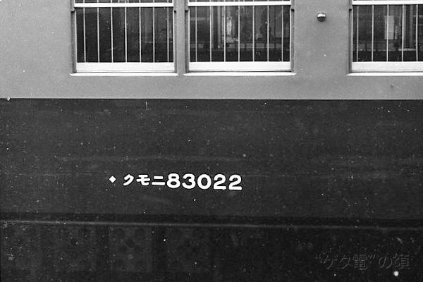 �N���j83022