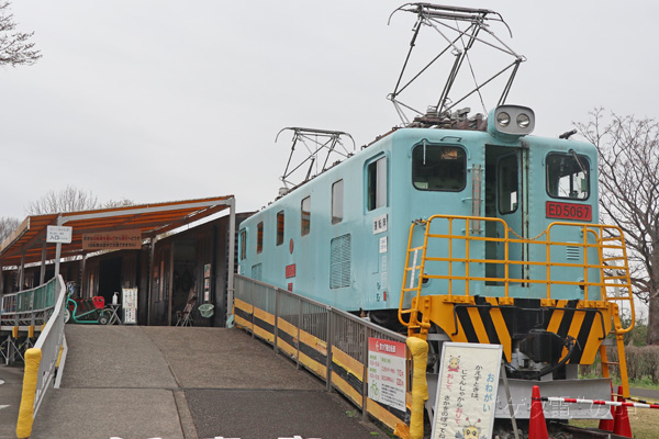 ED5067
