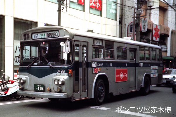 ���ߌ��Ս`�o�X