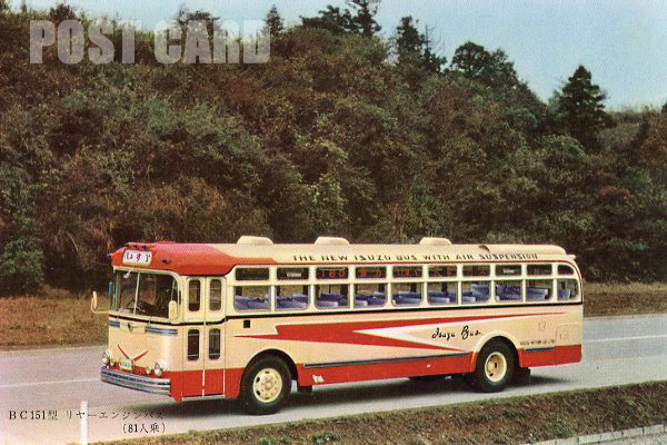 いすゞBC151