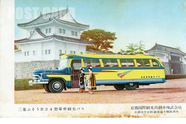 京都国際観光自動車