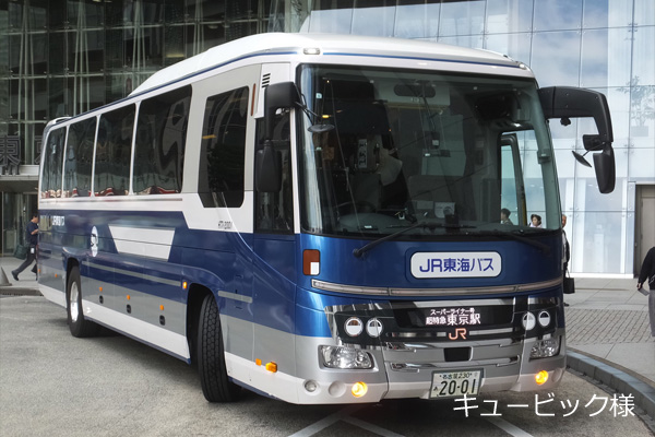 JR東海バス