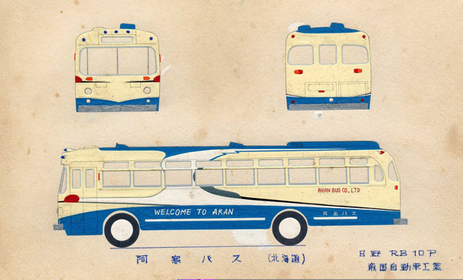 �����o�X