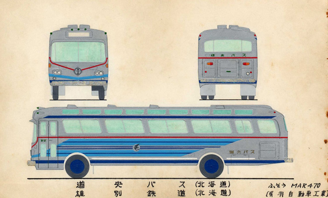 �����o�X