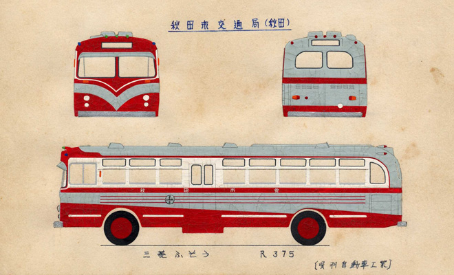 �H�c�s�c�o�X