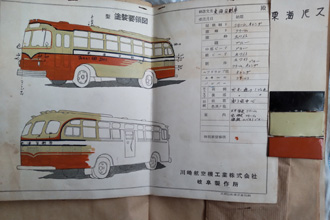 川崎航空機の塗装要領図