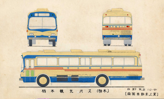 �Ȗ؊ό��o�X