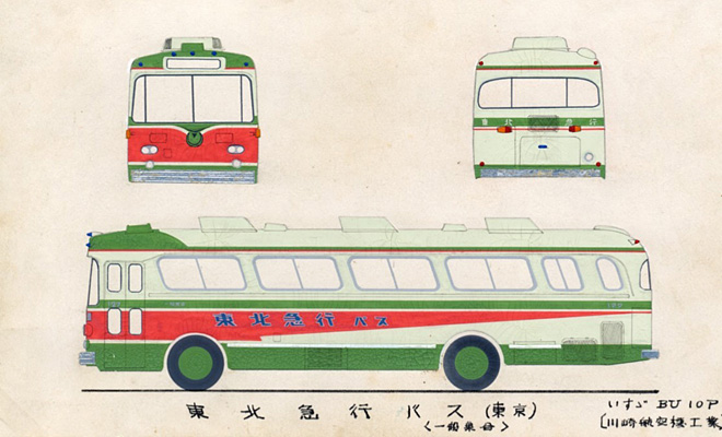 ���k�}�s�o�X