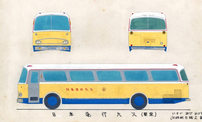 ���{�}�s�o�X