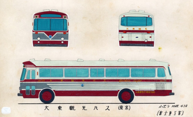 �哌�ό��o�X