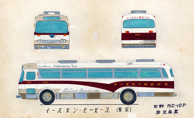 �C�[�X�^���ό�