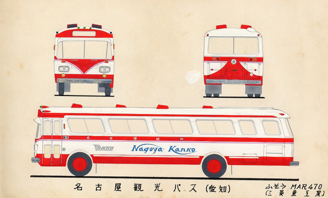 ���É��ό��o�X