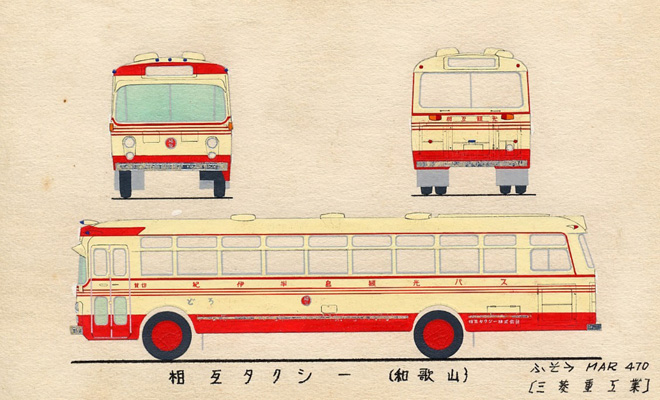 ���݃^�N�V�[