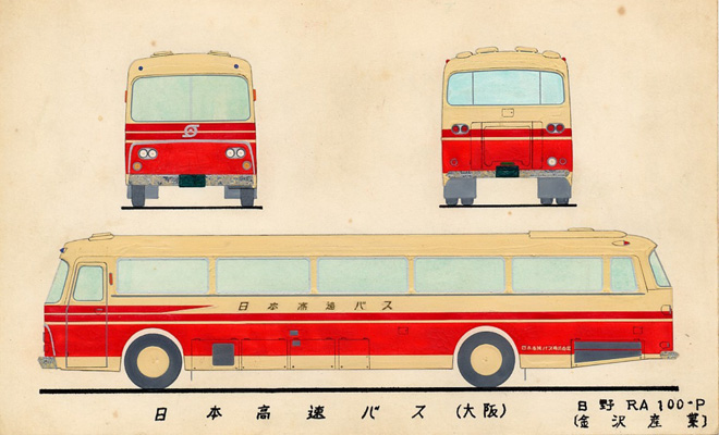 ���{�����o�X