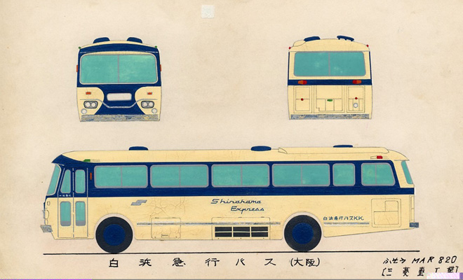 ���l�}�s�o�X