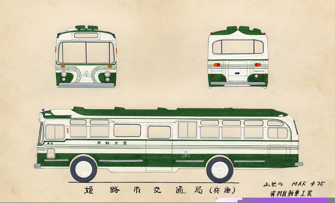 �P�H�s�c�o�X