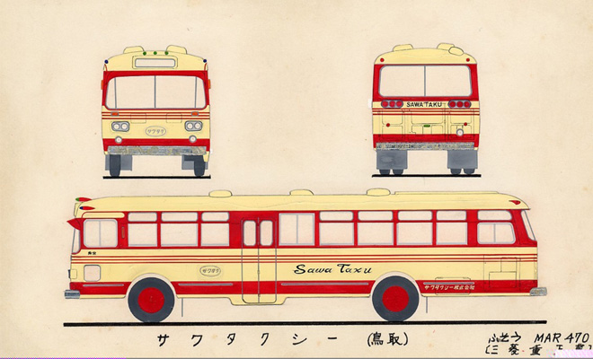 �T���^�N�V�[