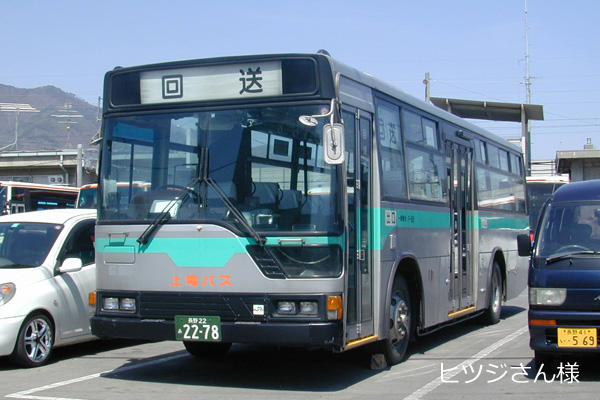 上電バス