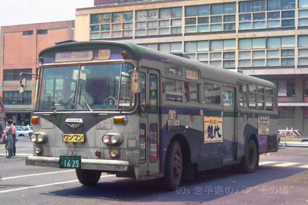 ���ߌ��Ս`�o�X