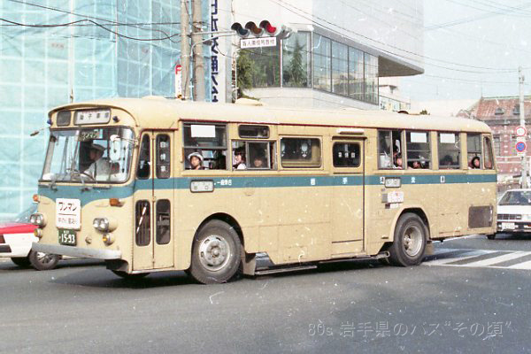 岩手県交通交通