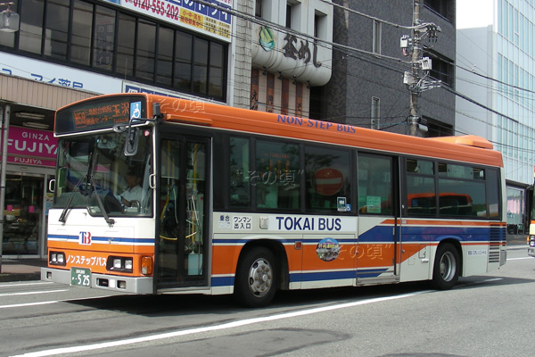 東海バスオレンジシャトル