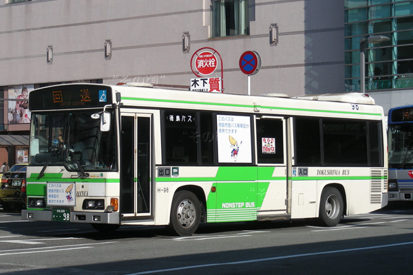 �����o�X