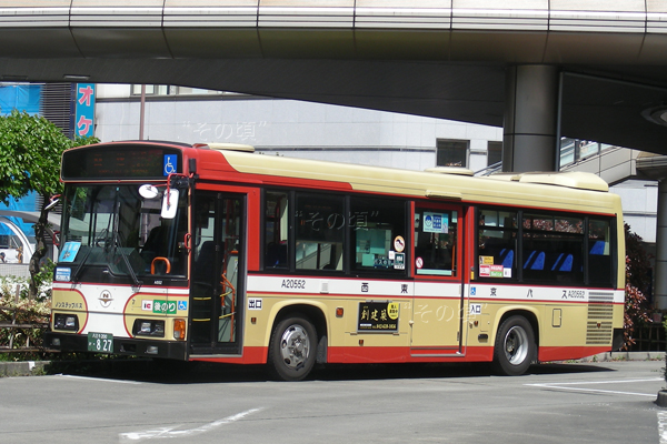 西東京バス