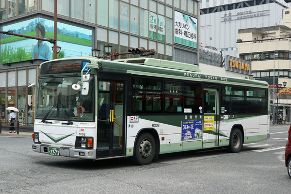 国際興業