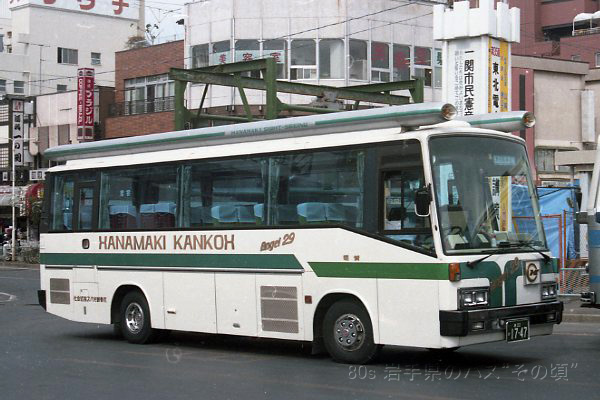 花巻観光バス