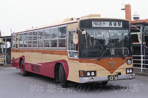 神奈川中央交通