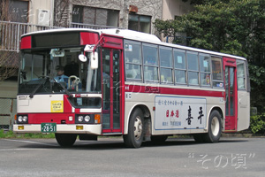 しずてつジャストライン