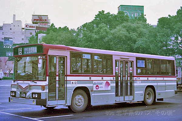 鹿児島市交通局