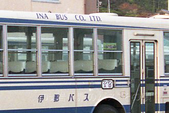 伊那バス