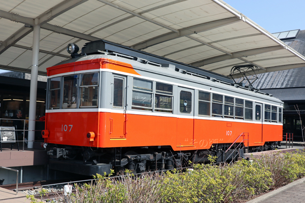 箱根登山電車