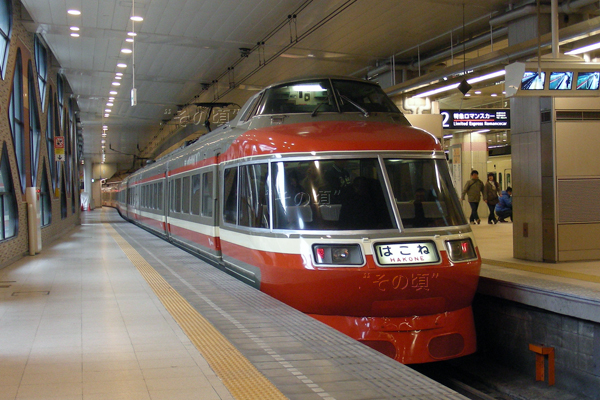 小田急ロマンスカー