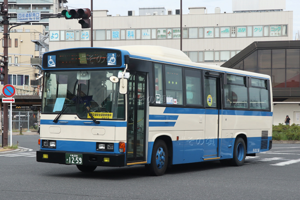 平和交通