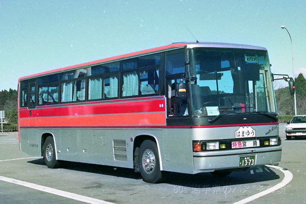 南九州高速バス