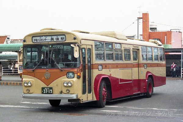 神奈川中央交通