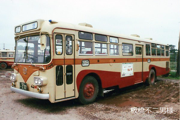 神奈川中央交通